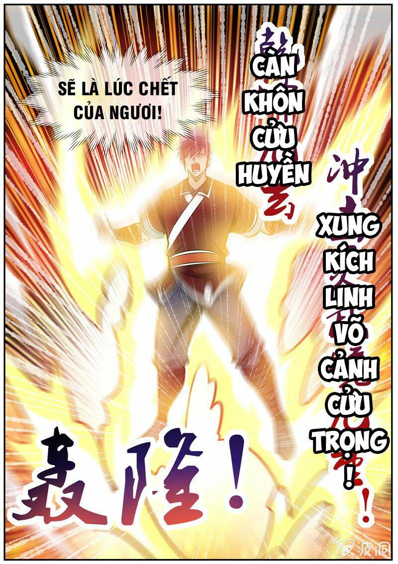 Chapter 267