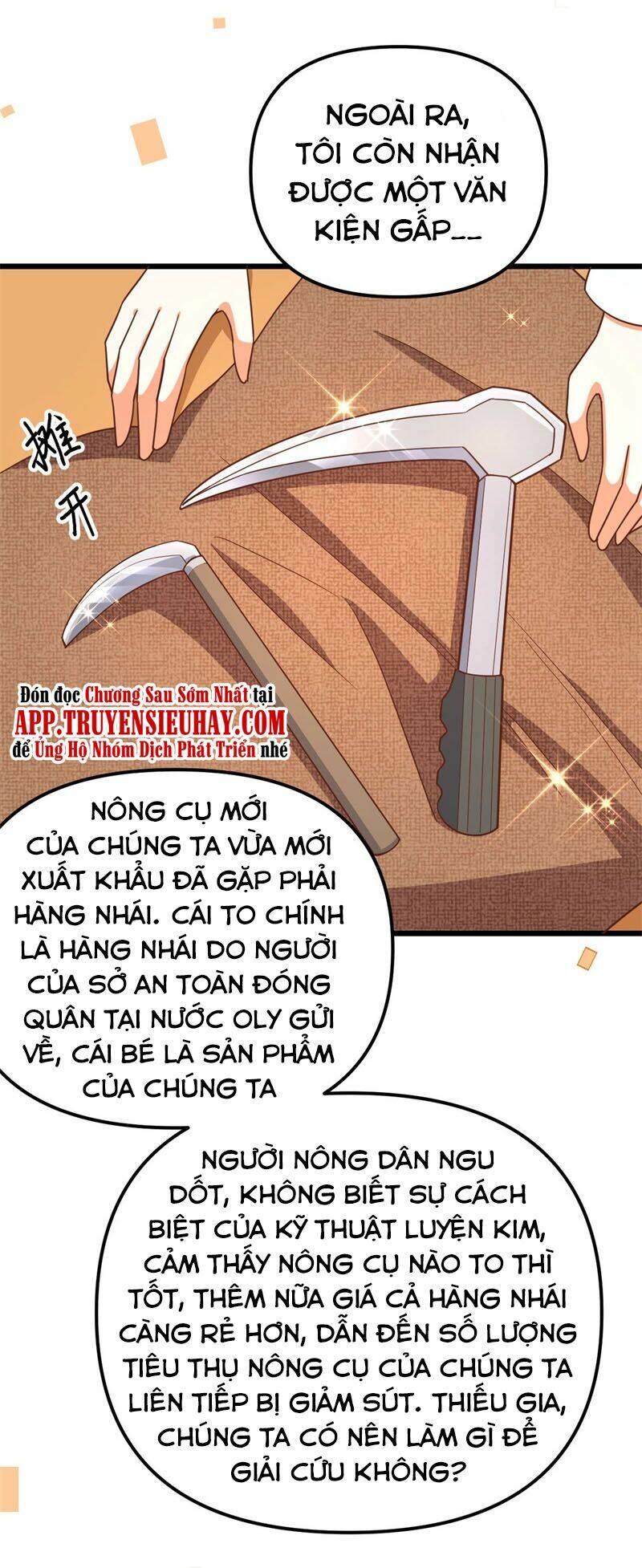 Chapter 371