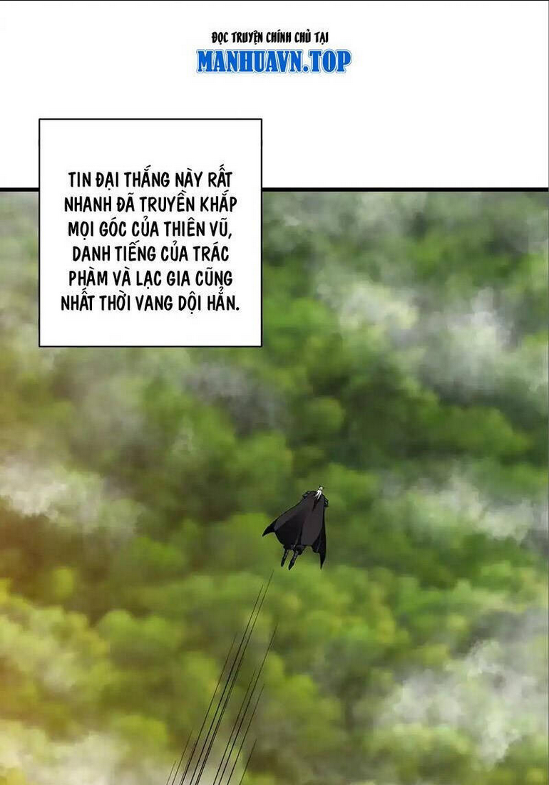 Chapter 528