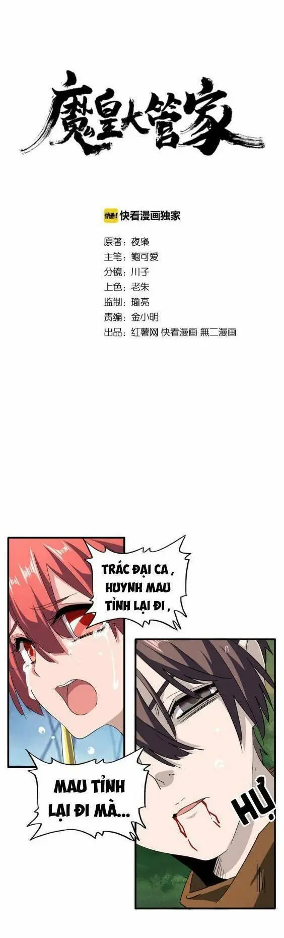 Chapter 71