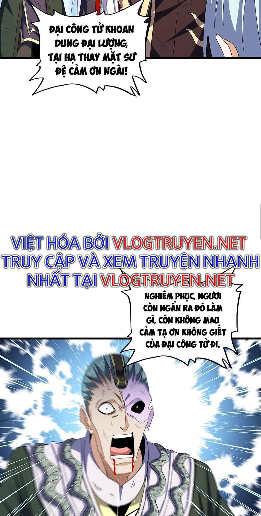 Chapter 351