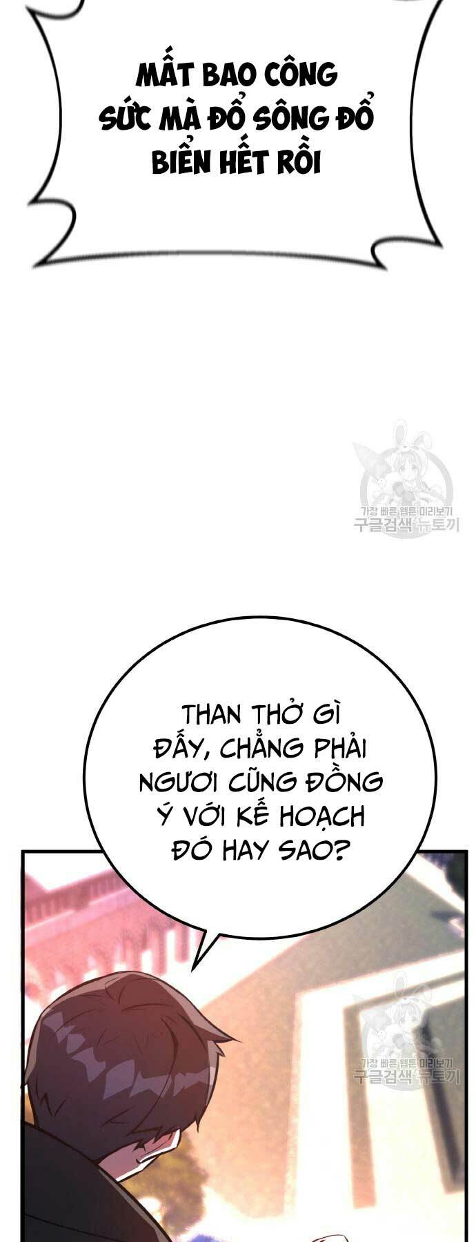 Chapter 38