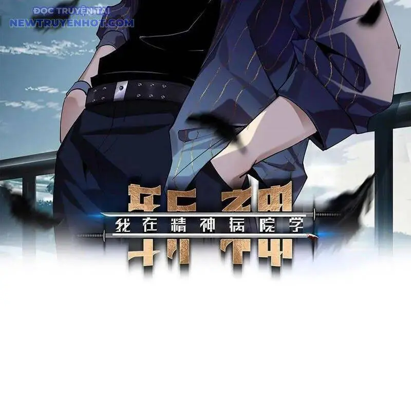 Chapter 182