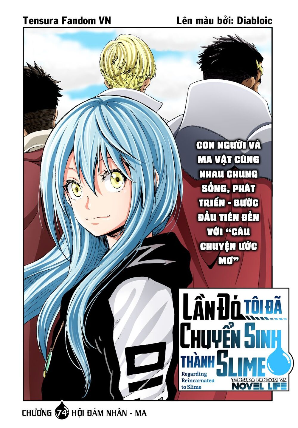 Chapter 74