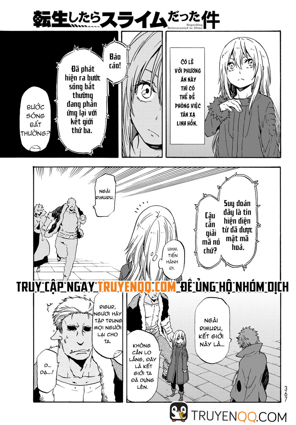 Chapter 61