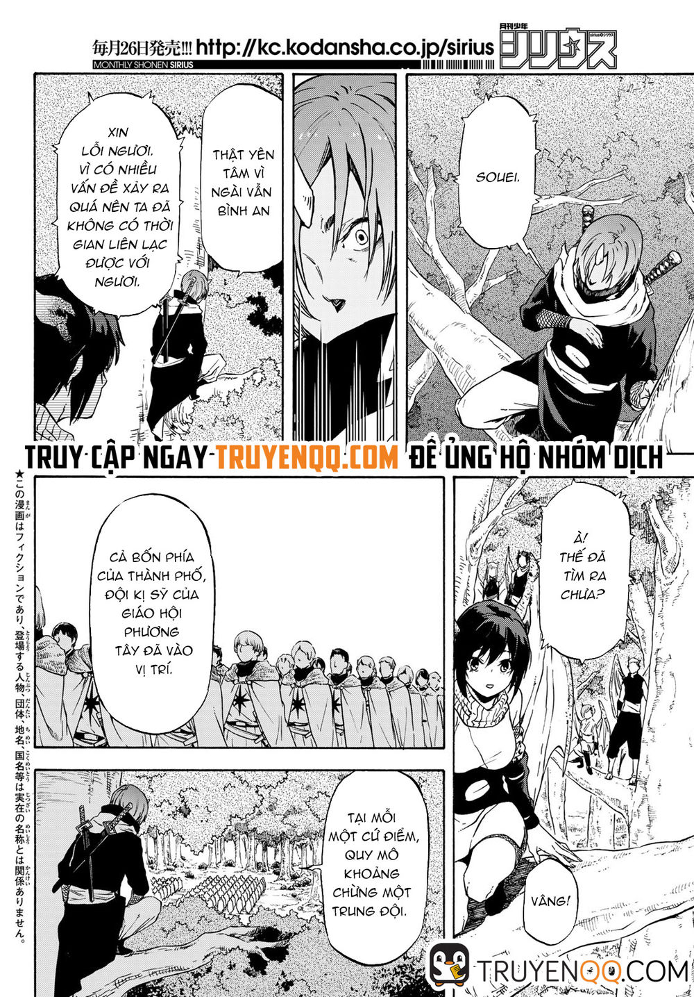 Chapter 60