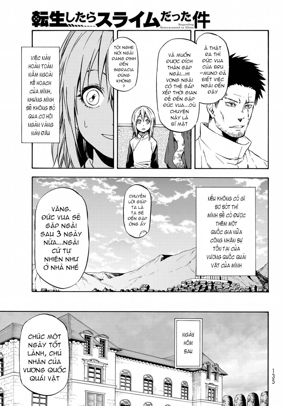 Chapter 45