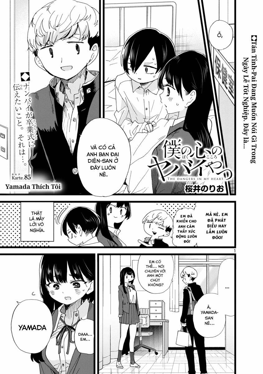 Chapter 85