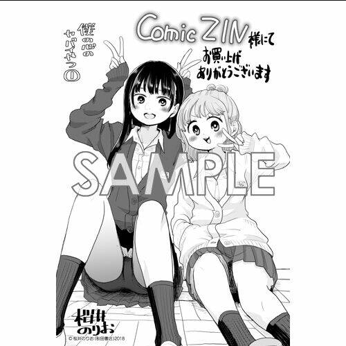 Chapter 47