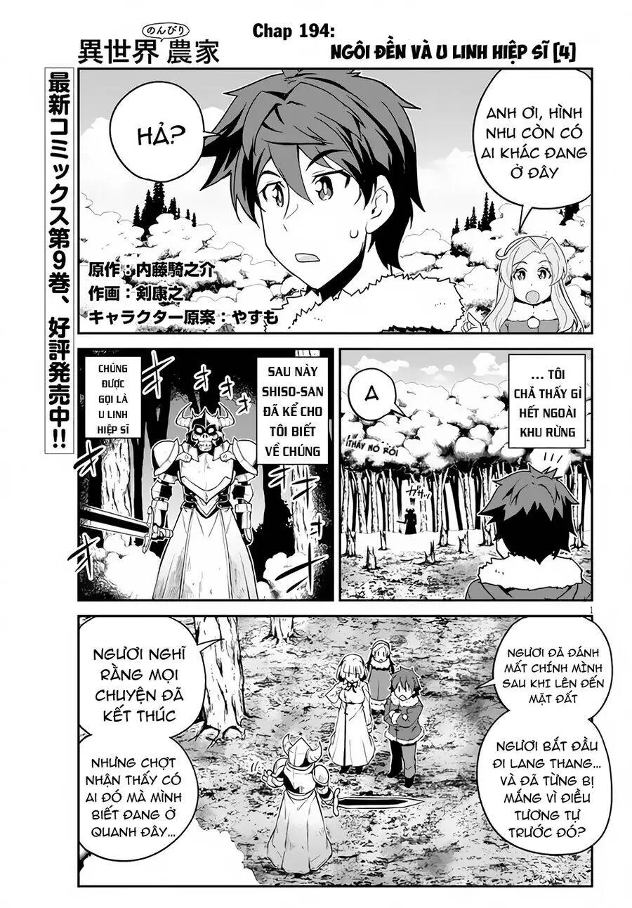 Chapter 194