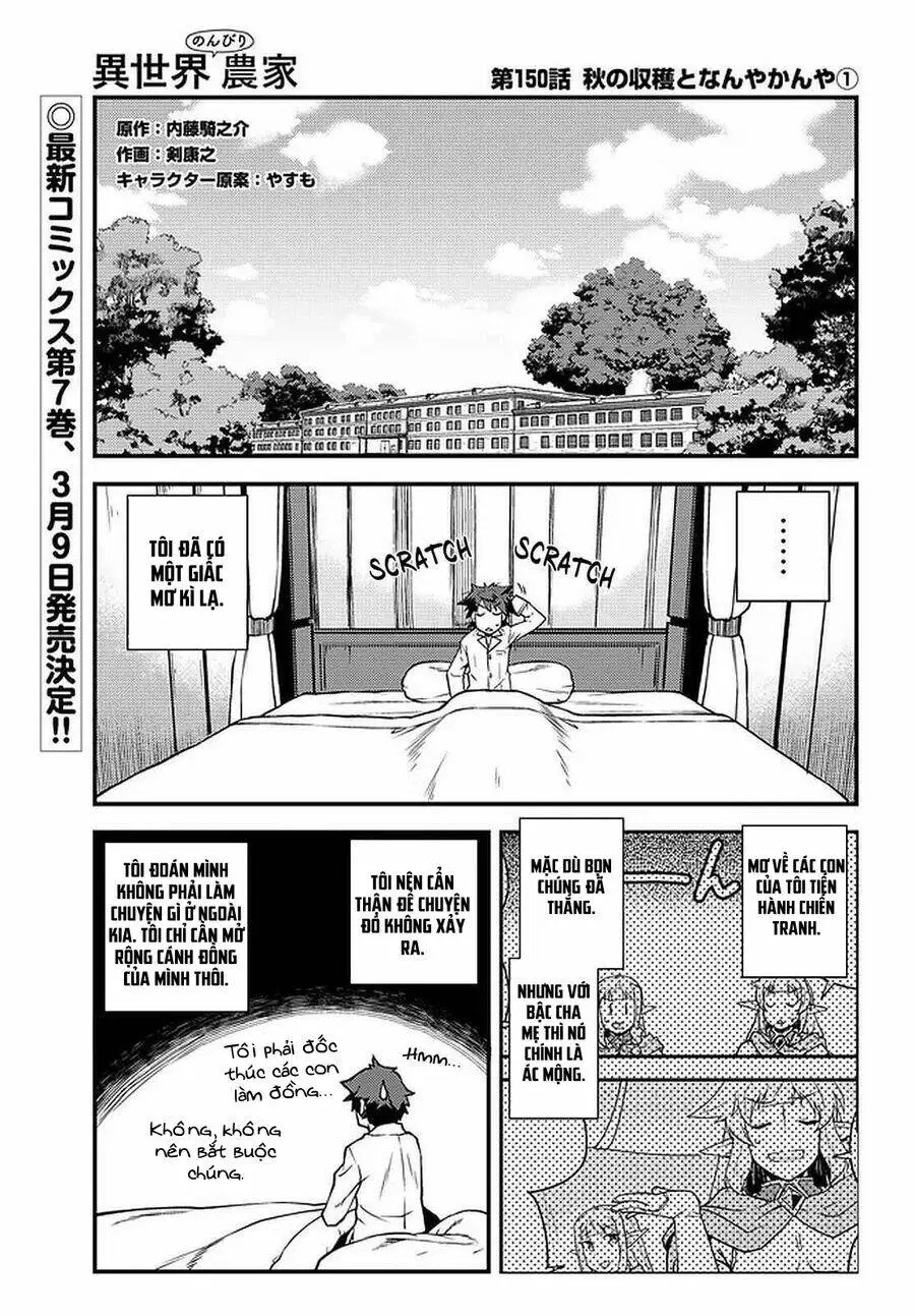 Chapter 147