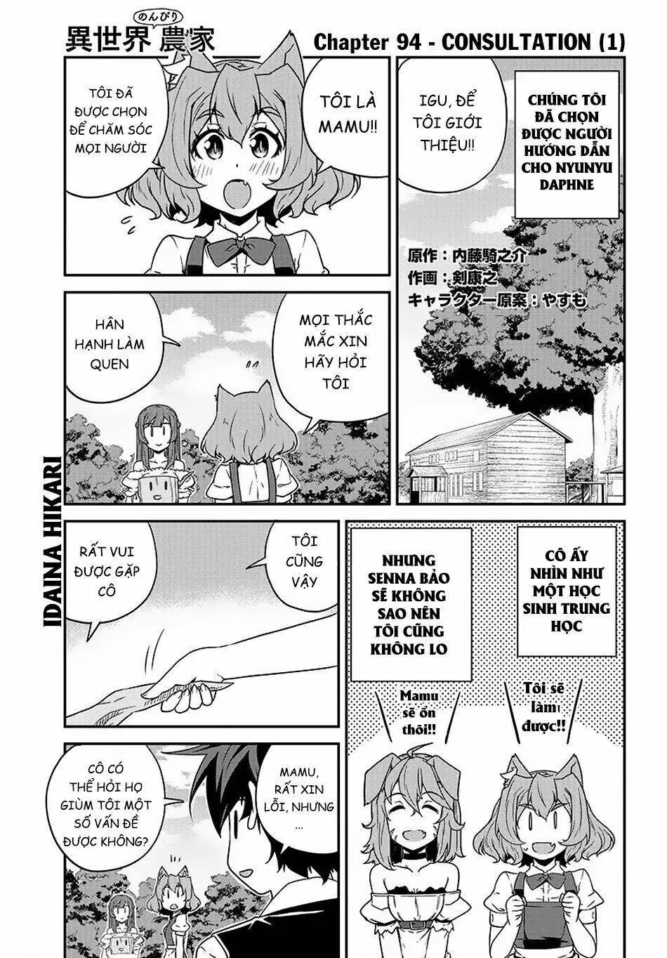 Chapter 94