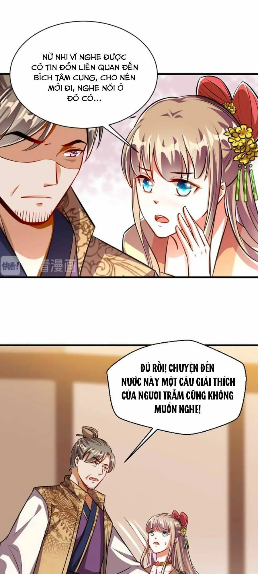 Chapter 44