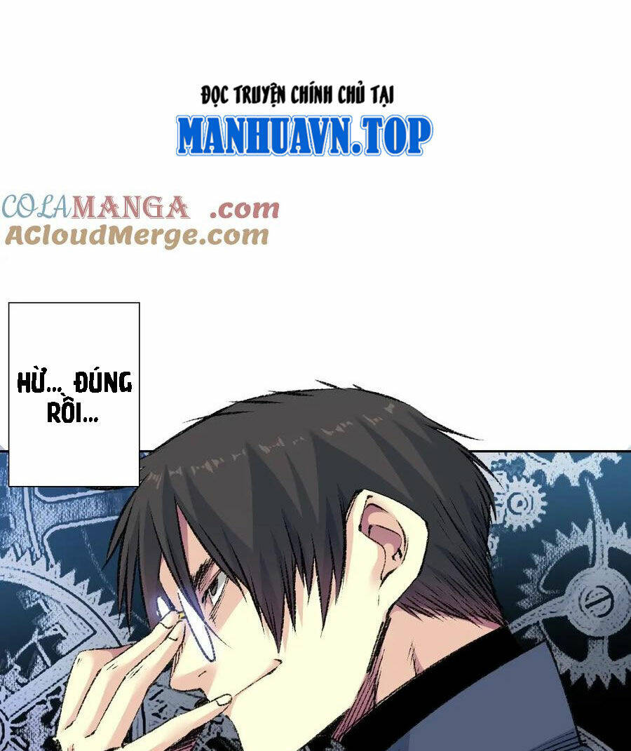 Chapter 266