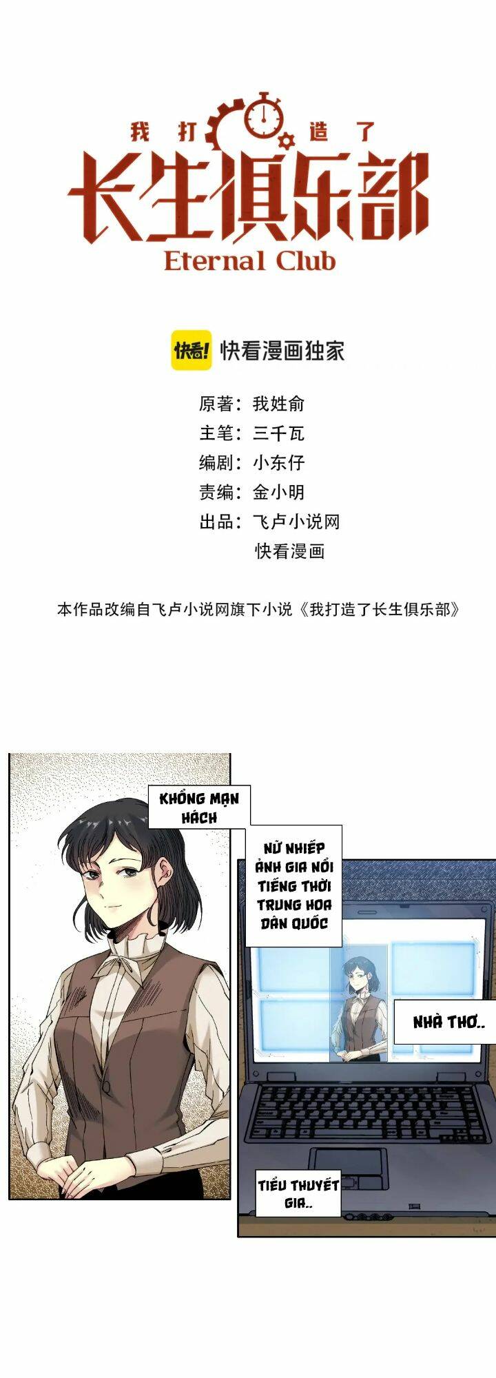 Chapter 219