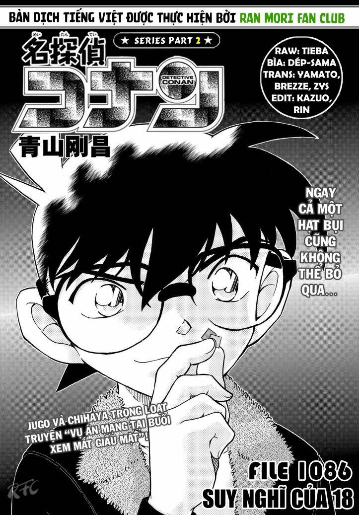 Chapter 1086