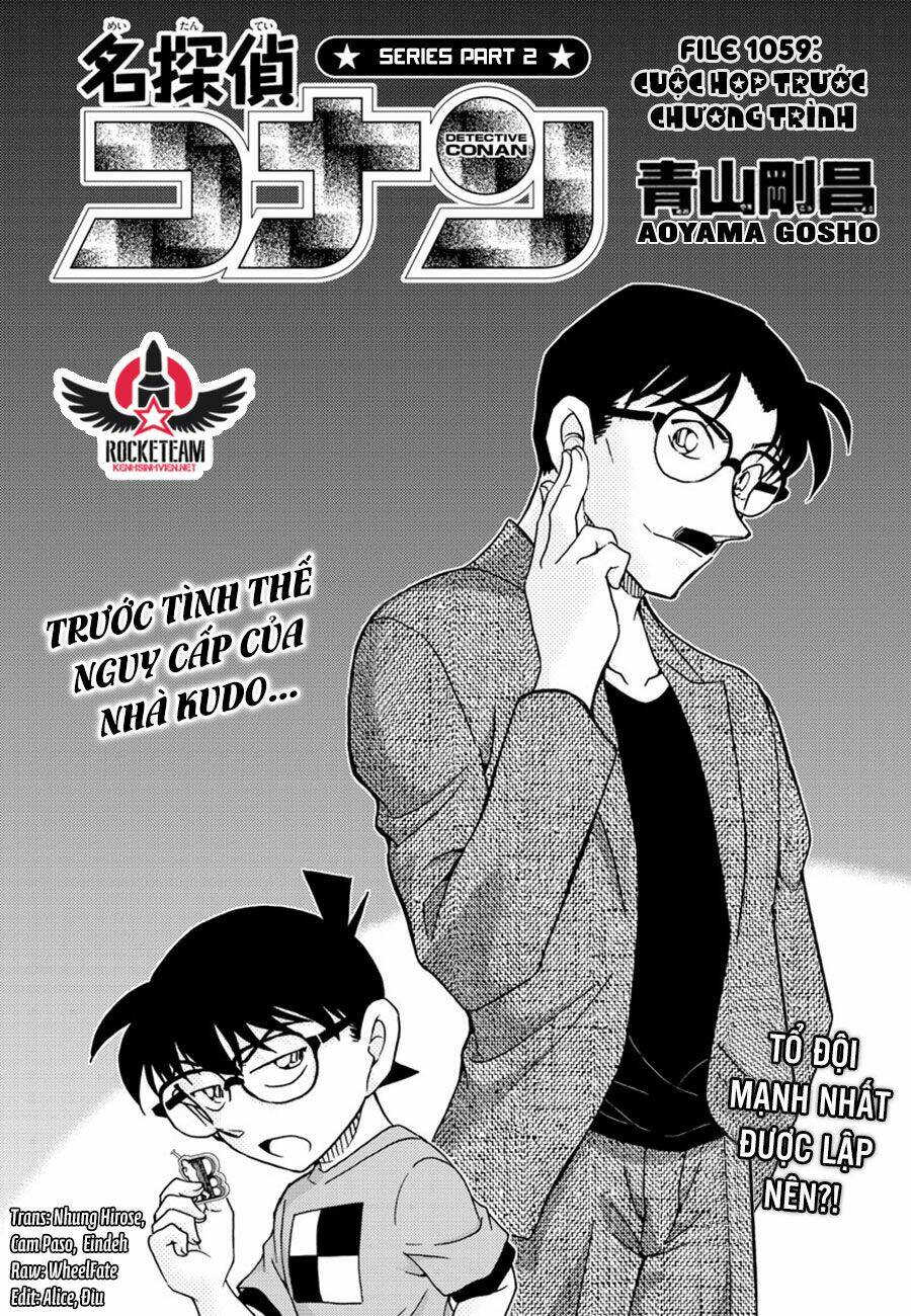 Chapter 1059