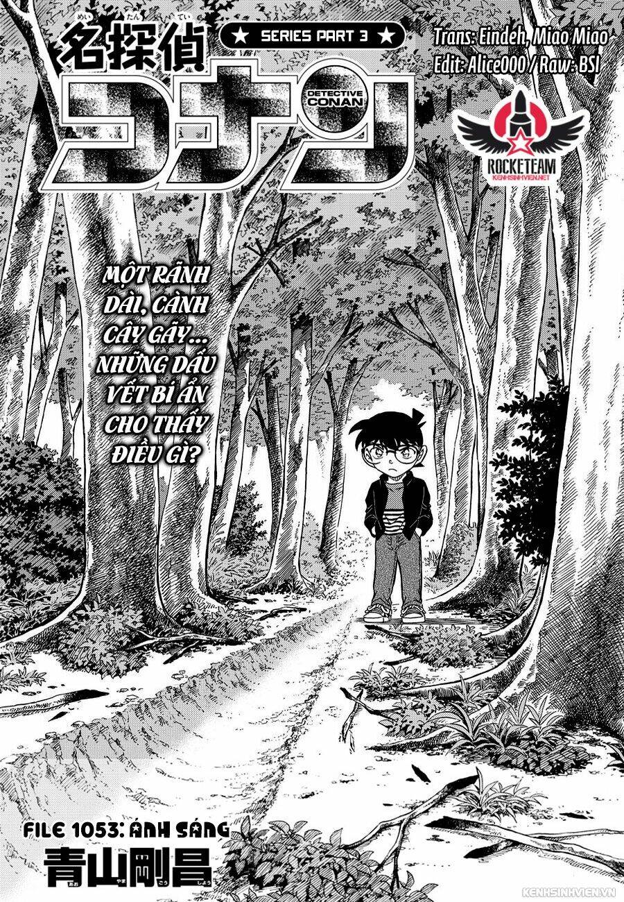 Chapter 1053