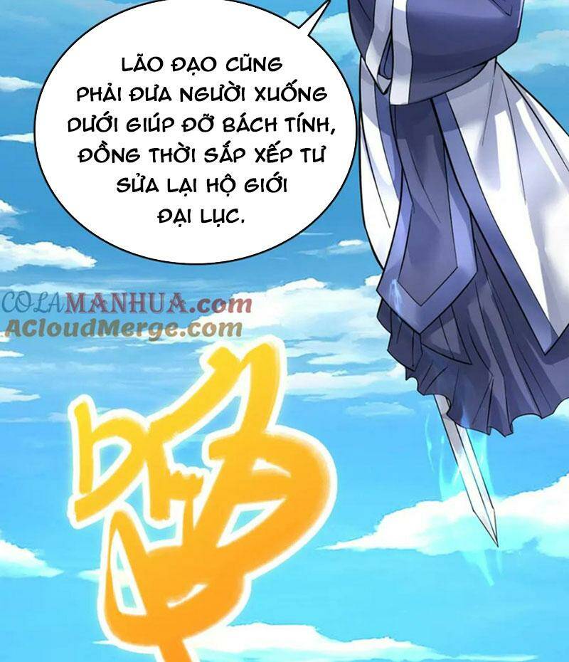 Chapter 77