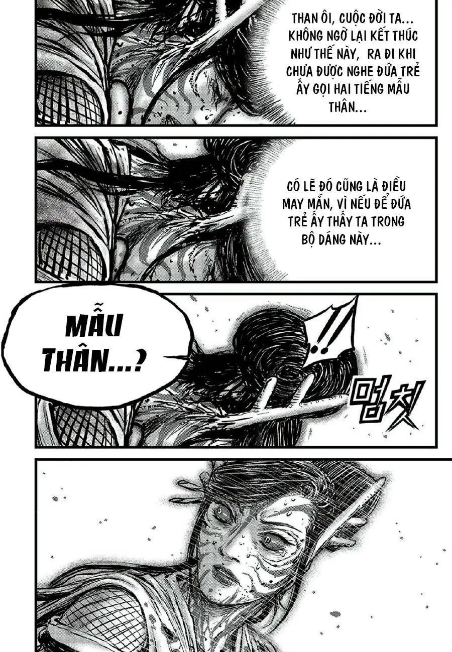 Chapter 668