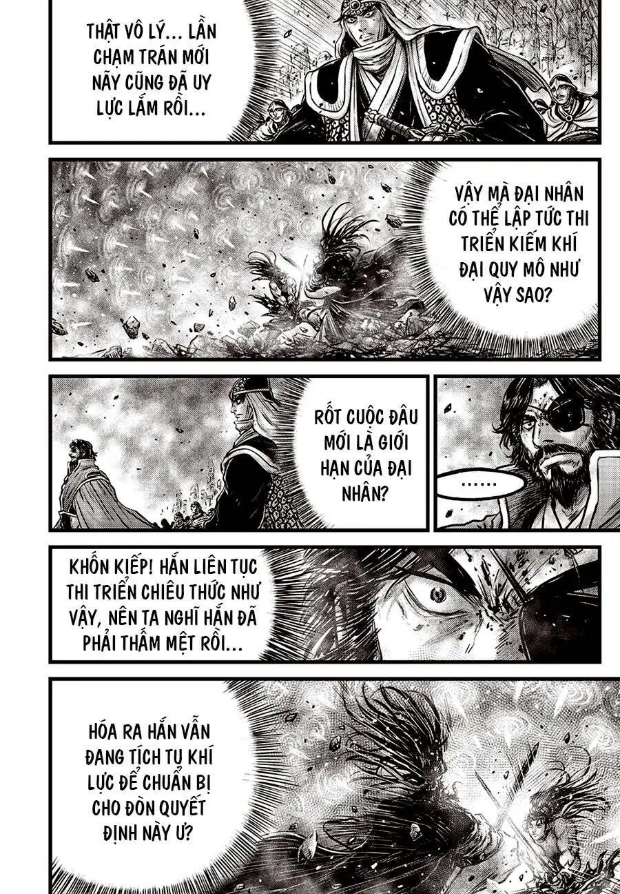 Chapter 659