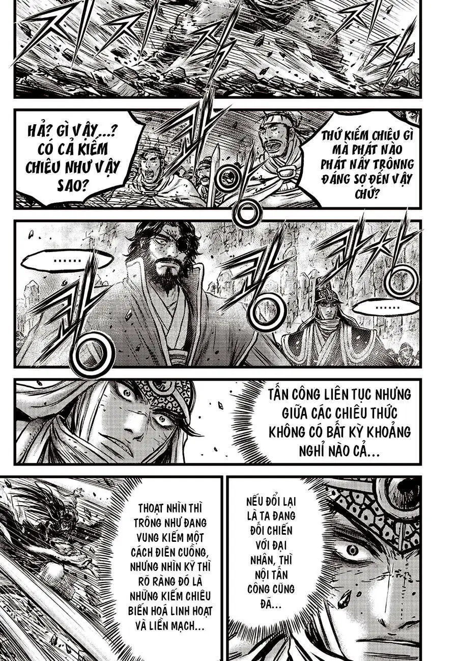 Chapter 659