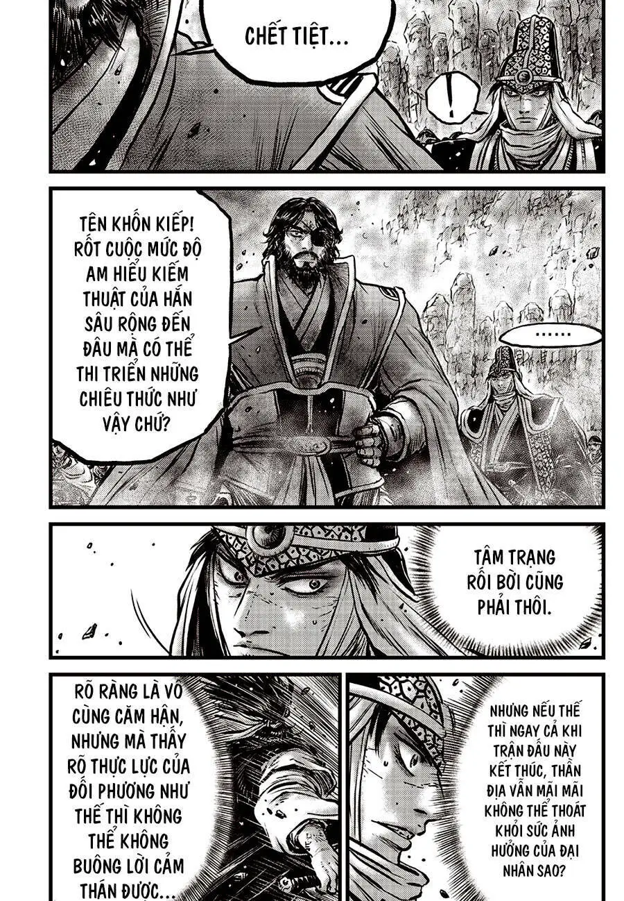 Chapter 659