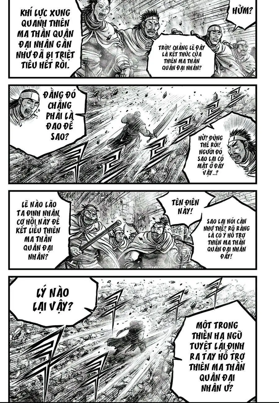 Chapter 650