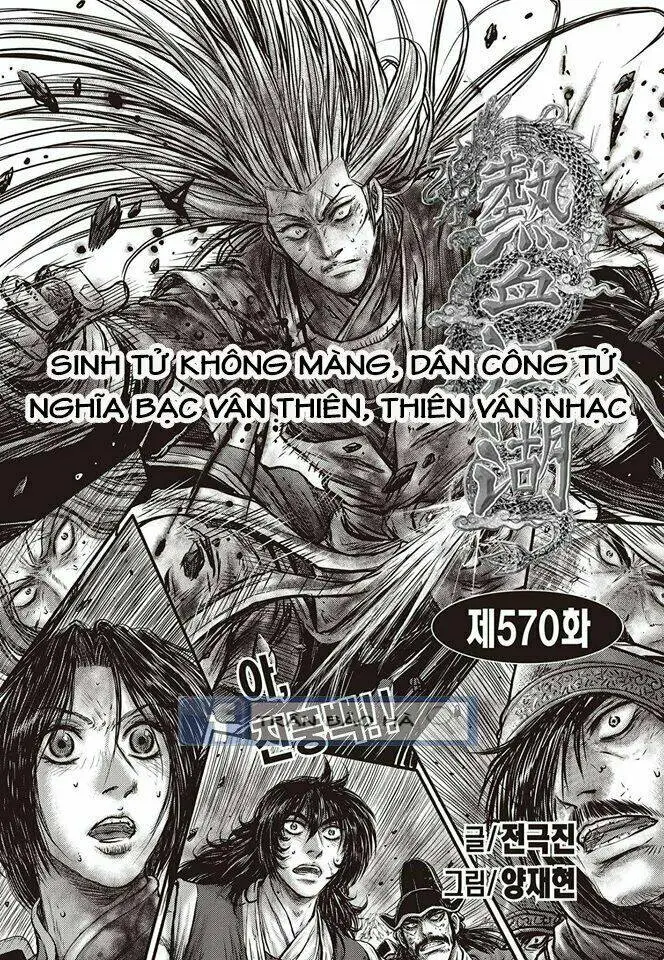 Chapter 570