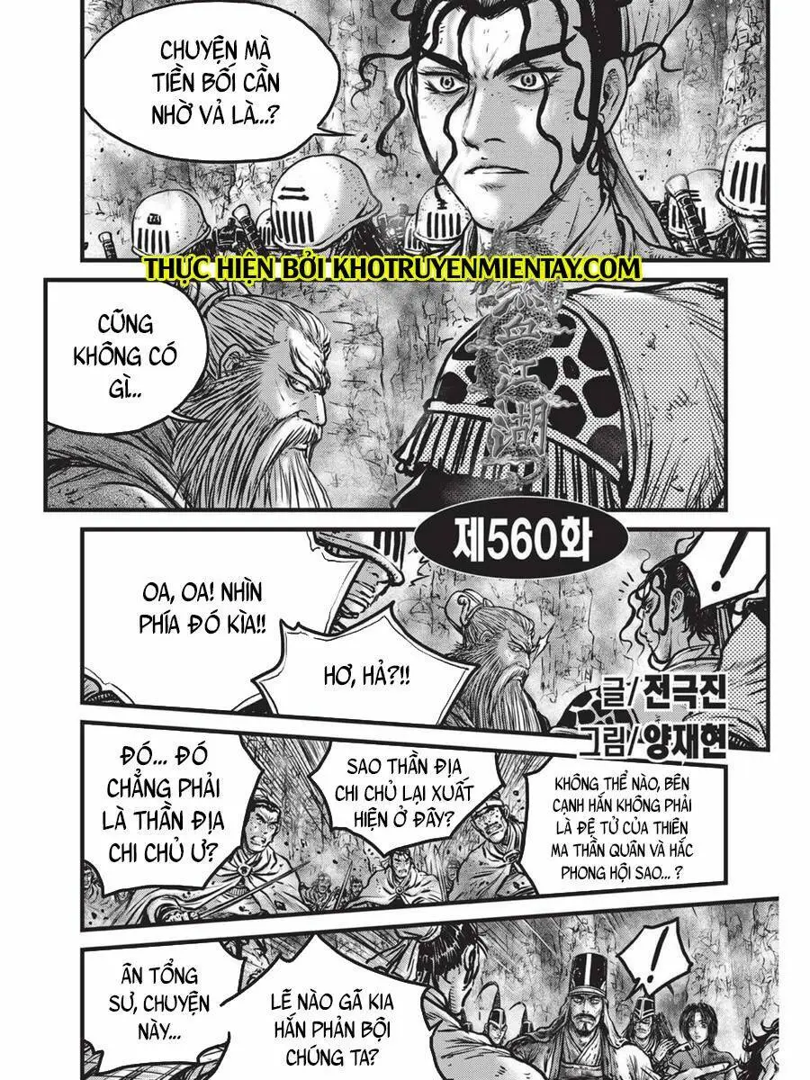 Chapter 560