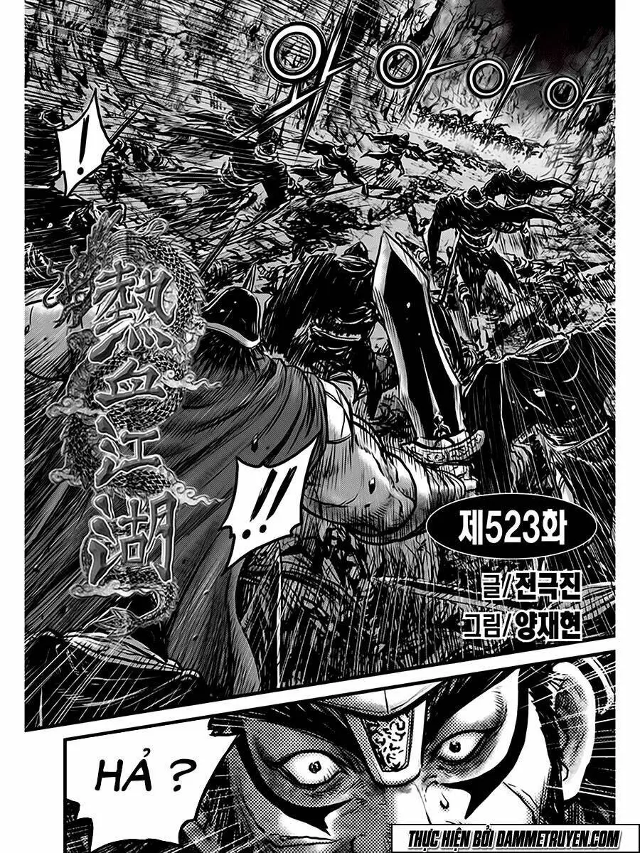 Chapter 523