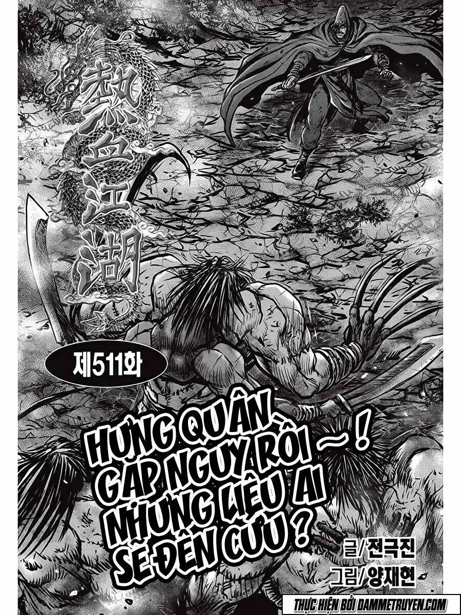 Chapter 511