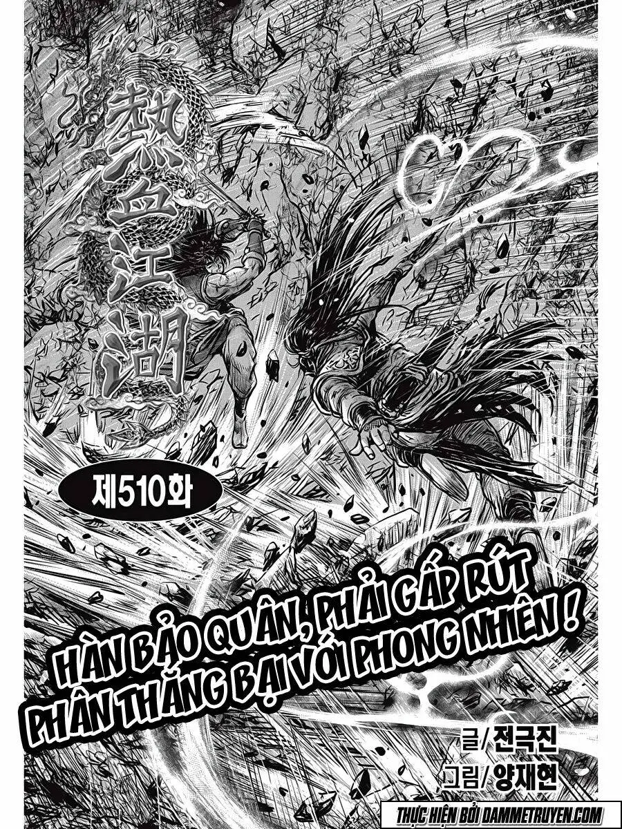 Chapter 510