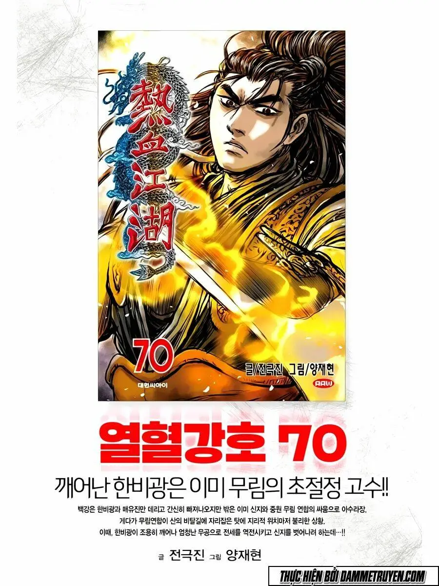 Chapter 510