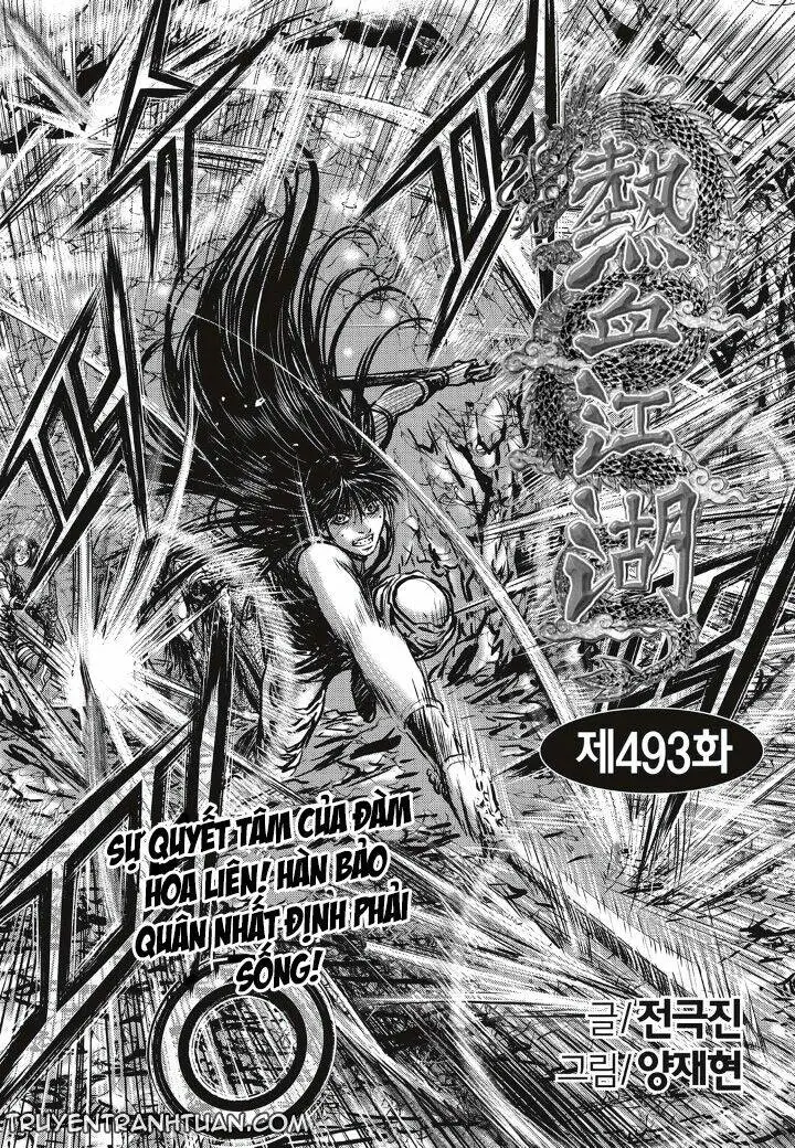 Chapter 493