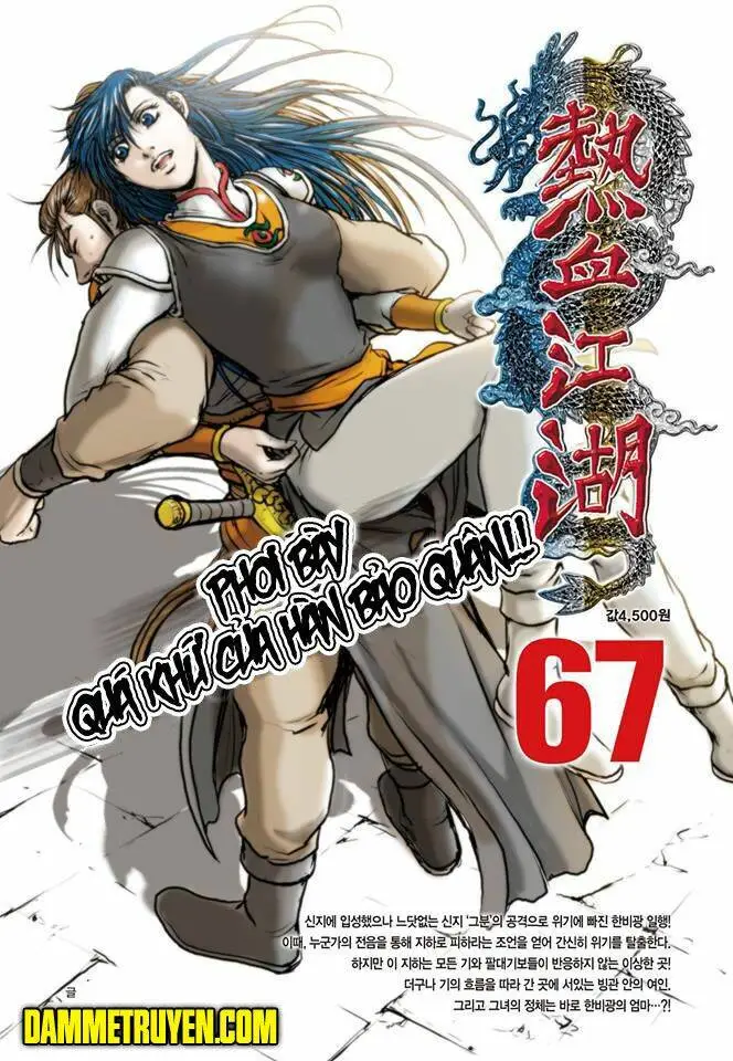 Chapter 487