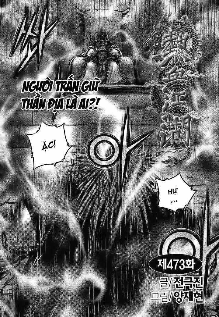 Chapter 473