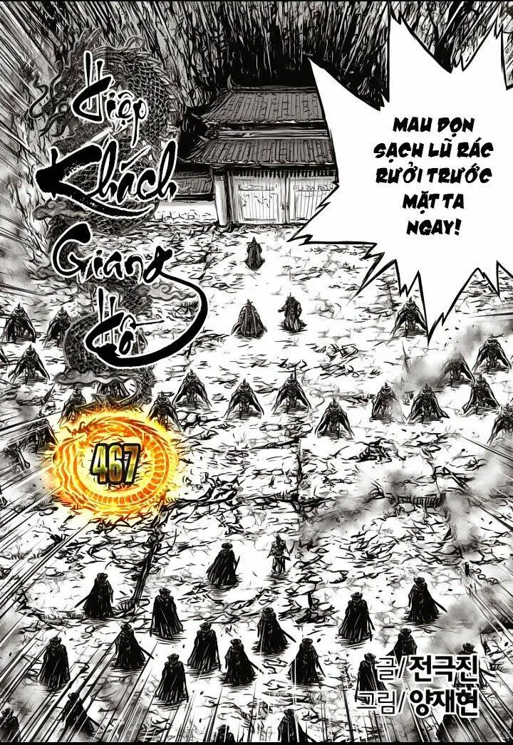 Chapter 467