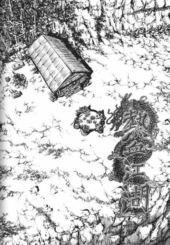 Chapter 432