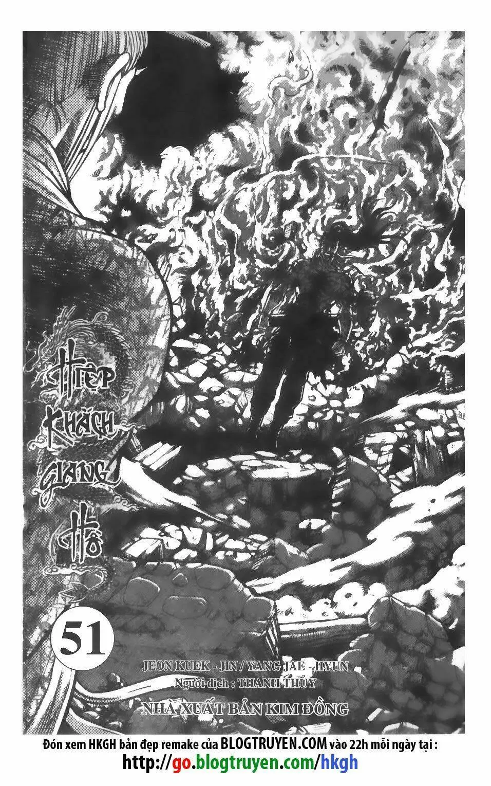 Chapter 356