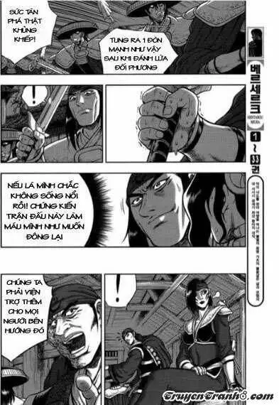 Chapter 343