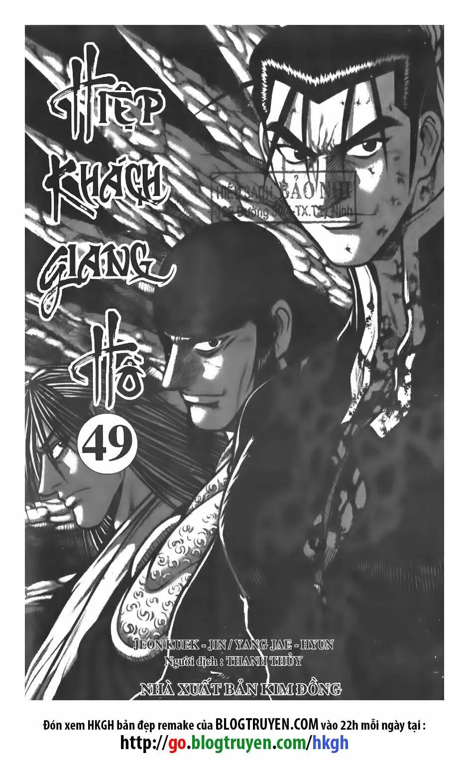 Chapter 340