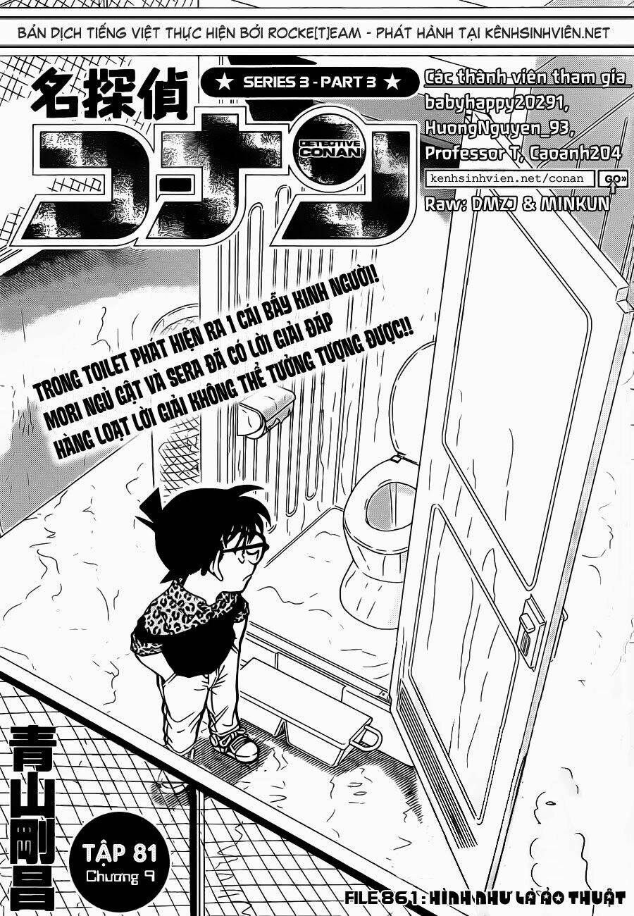 Chapter 861