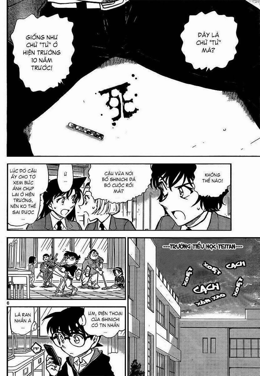 Chapter 812