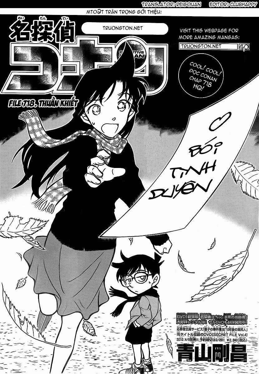 Chapter 718