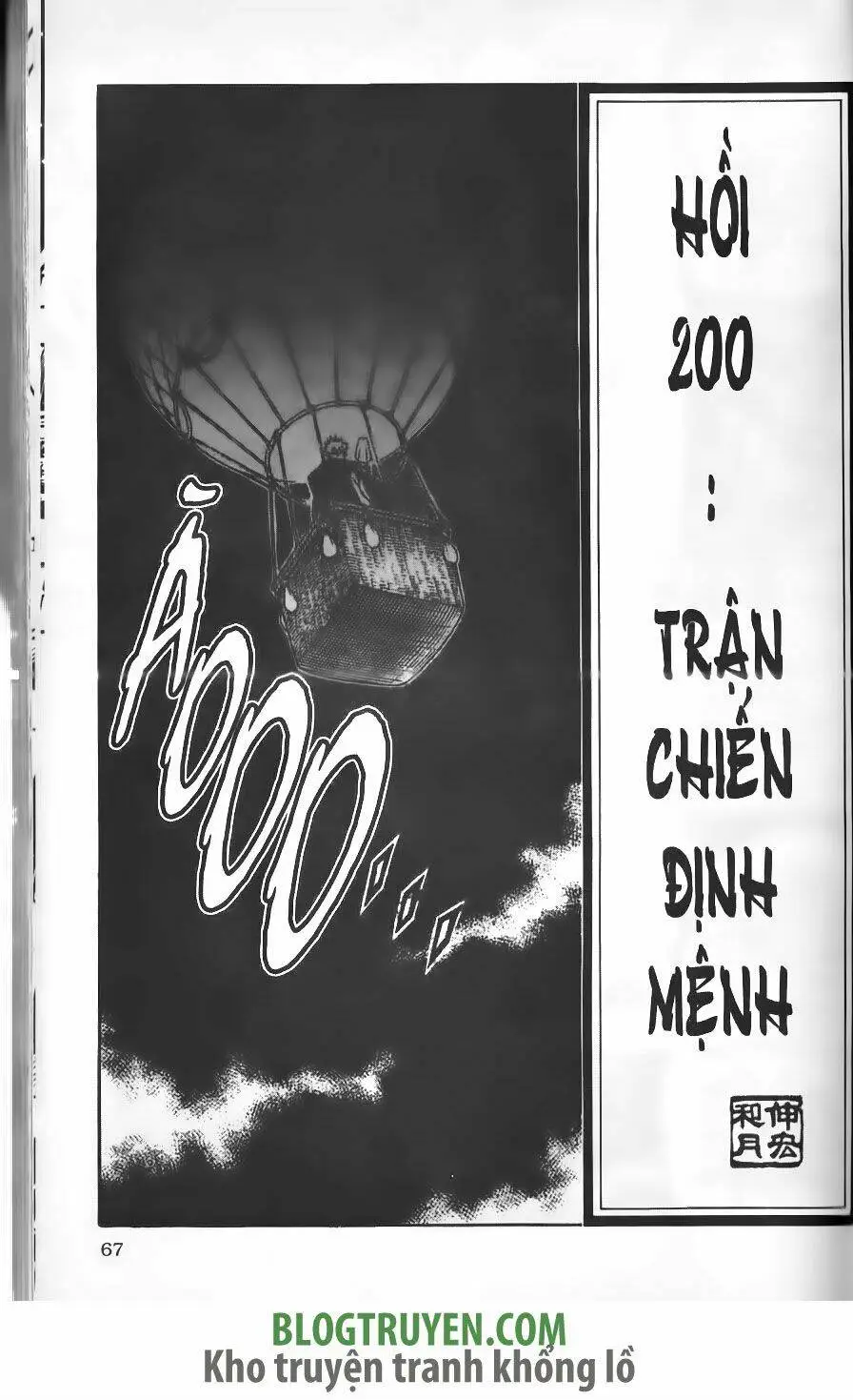 Chapter 200