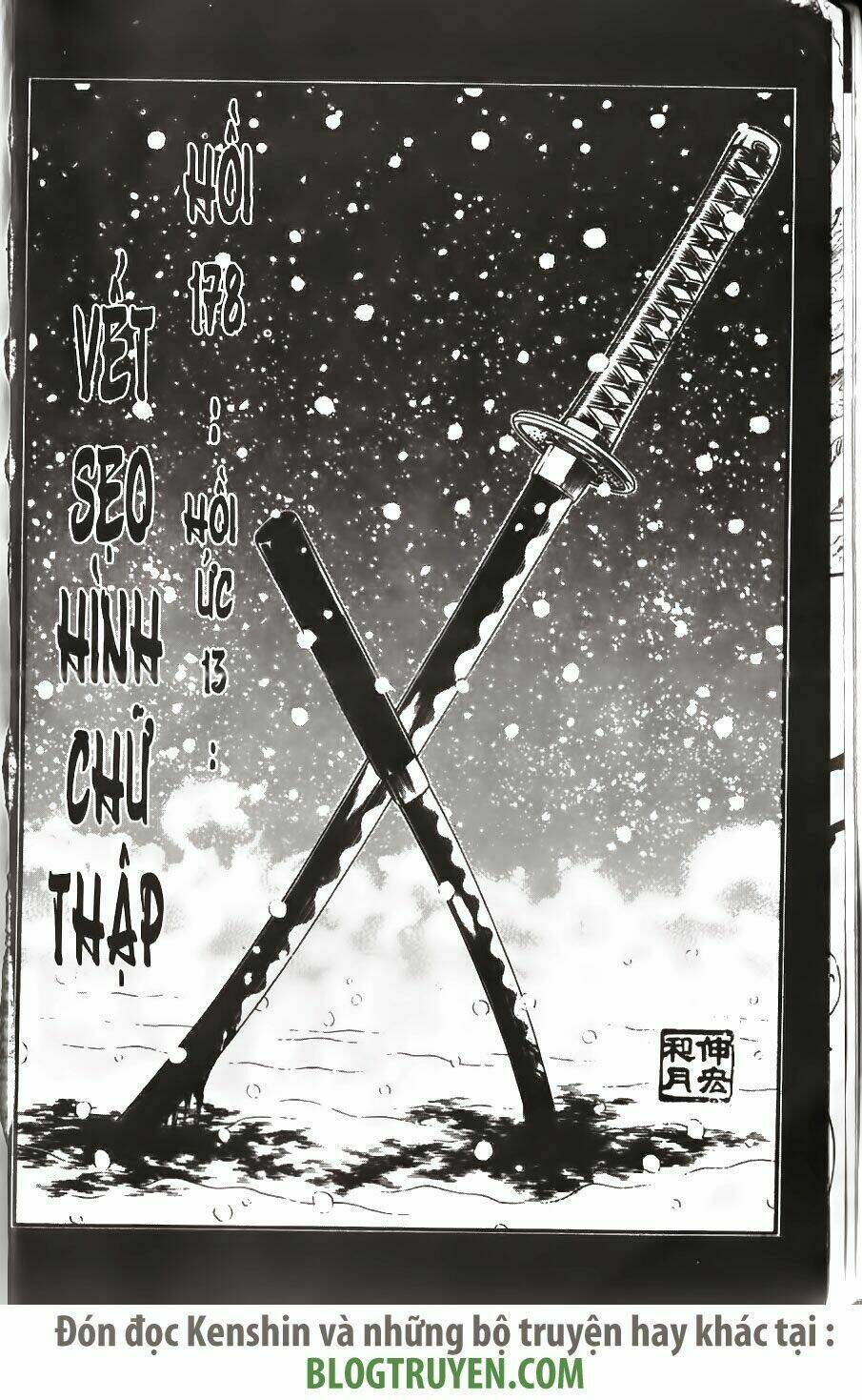 Chapter 178