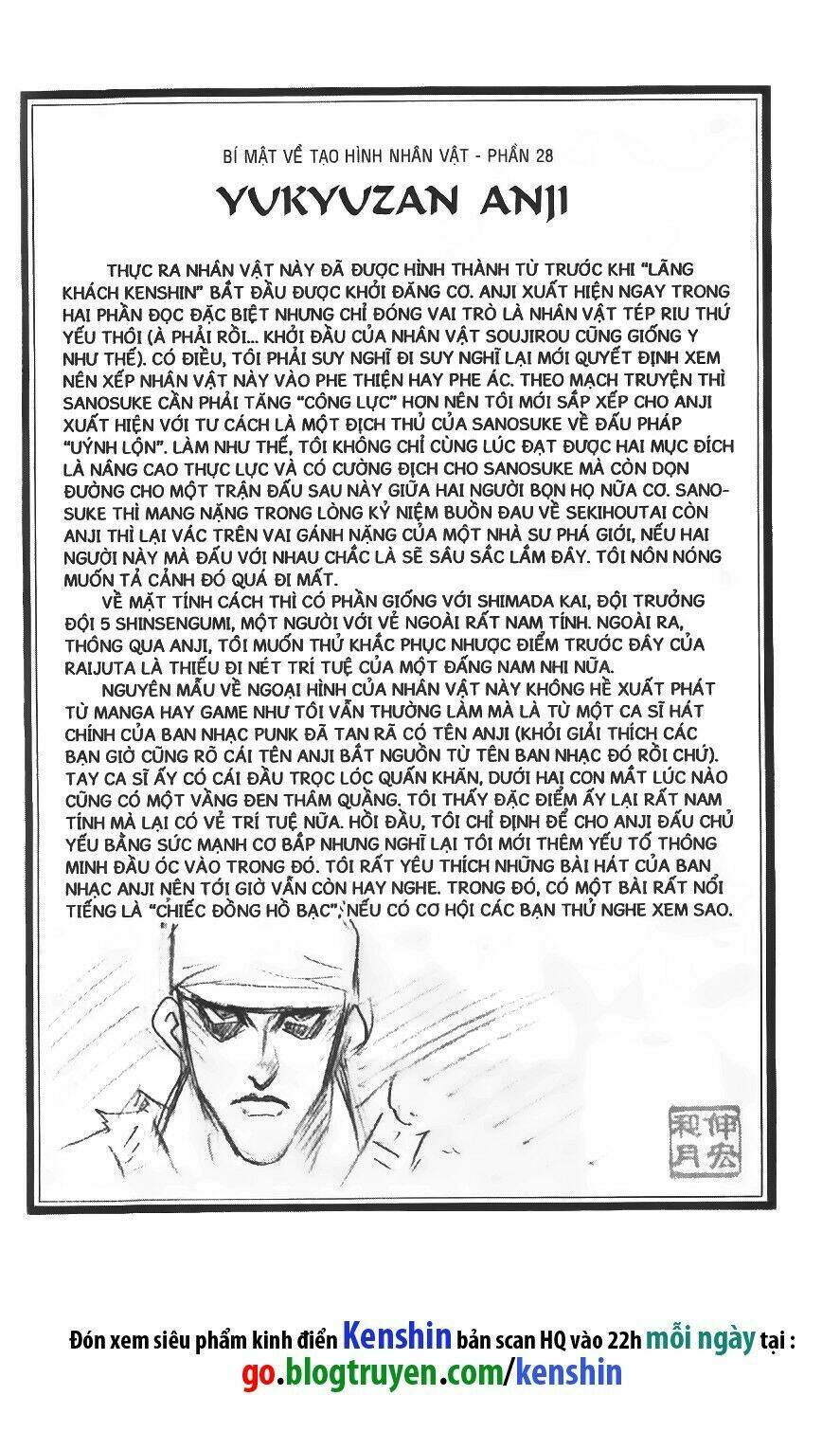 Chapter 74