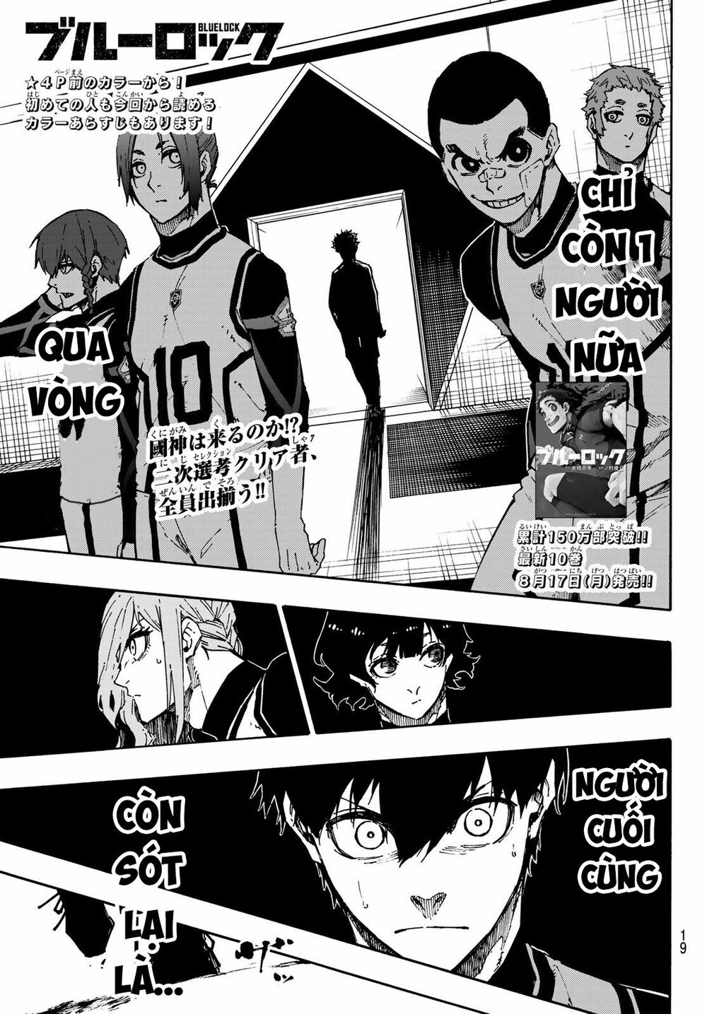 Chapter 94