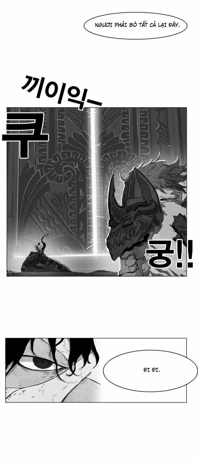 Chapter 138